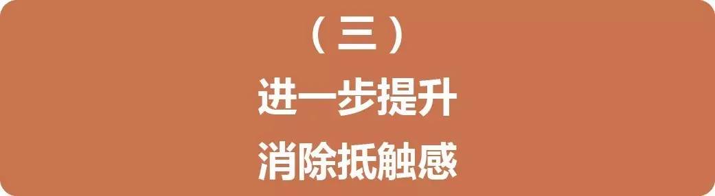 学会逆向合理化,3步清除与女生的聊天障碍